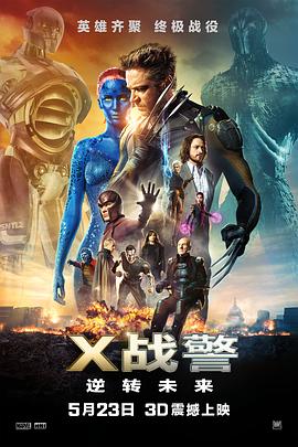 美味情缘国语海报剧照