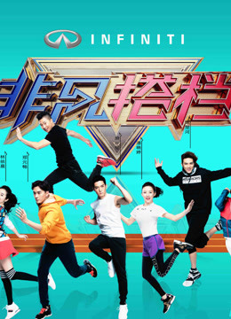 非凡搭档海报剧照