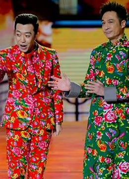 2016北京卫视元宵晚会海报剧照