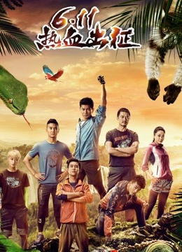 我们的法则海报剧照