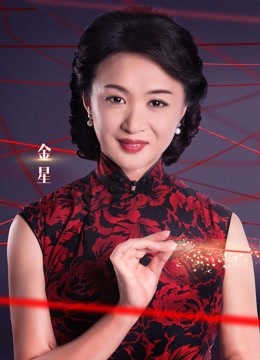 中国式相亲海报剧照