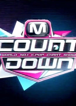 2013M！CountDown海报剧照