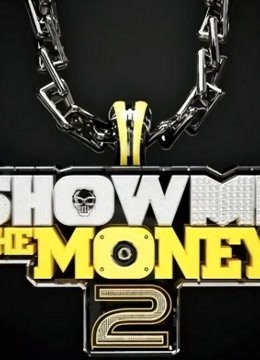 ShowMeTheMoney第二季海报剧照
