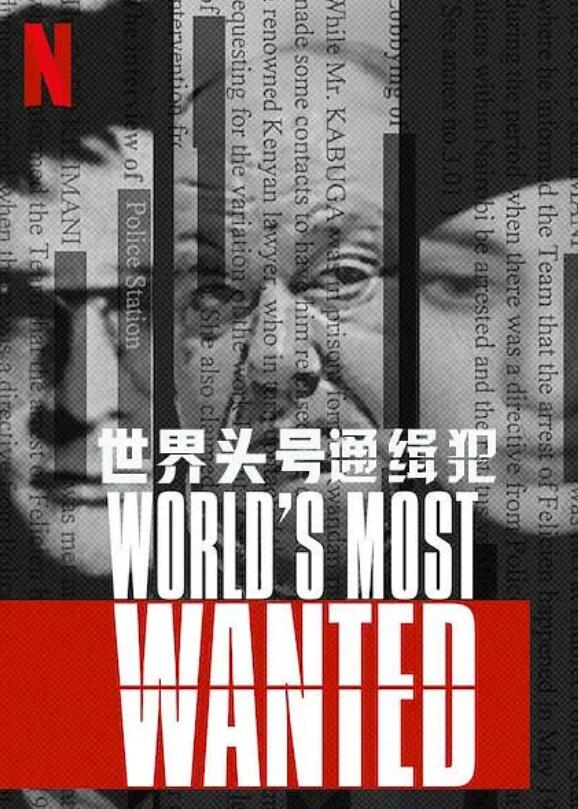世界头号通缉犯第一季海报剧照