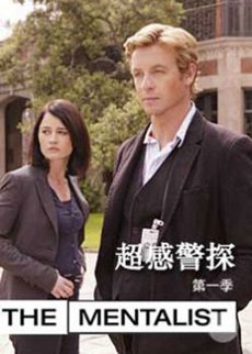 超感警探第一季海报剧照