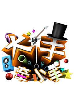 大手牵小手海报剧照