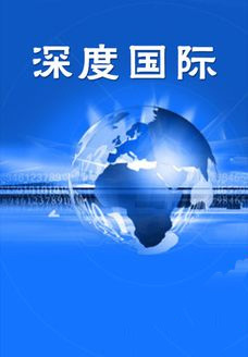 深度国际海报剧照