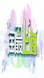 淘最上海海报剧照