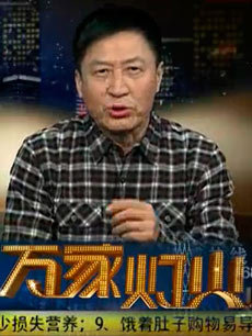万家灯火海报剧照