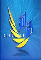 对话海报剧照