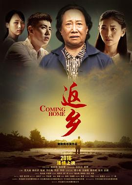 破镜谋杀案海报剧照