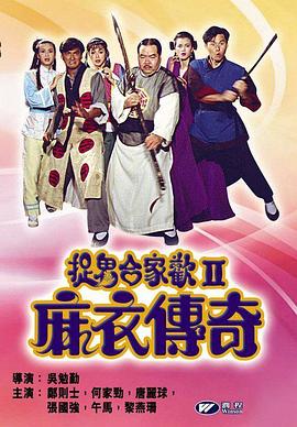 冰淇淋般的爱恋海报剧照