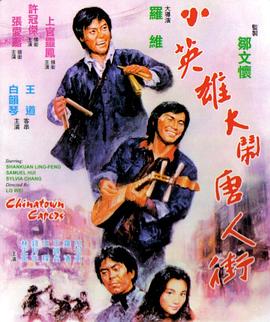 闹鬼领域2：K小姐海报剧照