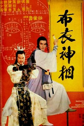 请回答1988海报剧照