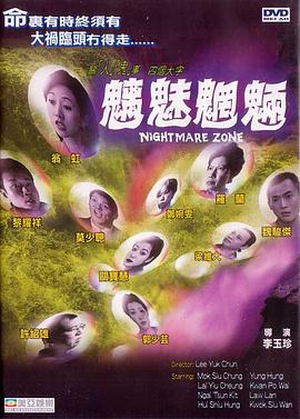 VR驱魔人海报剧照