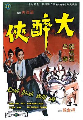 莫比乌斯：黑色太阳海报剧照