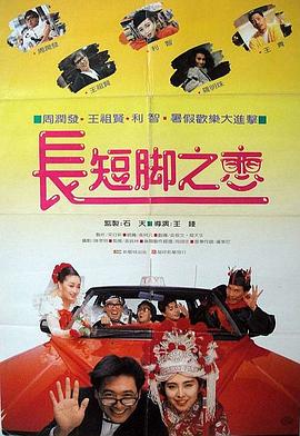 沙漠之王海报剧照