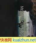 探访阿富汗的伊斯兰国组织海报剧照