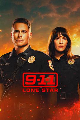 紧急呼救：孤星第一季9-1-1:LoneStarSeason1海报剧照