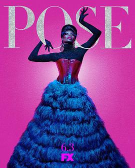 姿态第一季PoseSeason1海报剧照