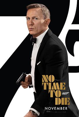007：无暇赴死海报剧照