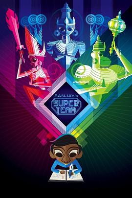 桑杰的超级战队Sanjay'sSuperTeam海报剧照
