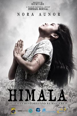 神迹Himala海报剧照