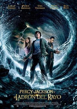 波西·杰克逊与神火之盗PercyJackson&theOlympians:TheLightningThief海报剧照