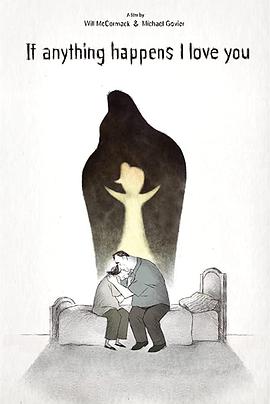 无论如何我爱你IfAnythingHappensILoveYou海报剧照