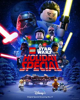 乐高星球大战：圣诞特别篇TheLegoStarWarsHolidaySpecial海报剧照
