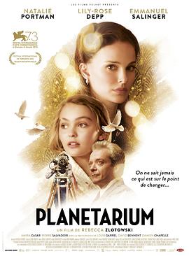 天文馆Planetarium海报剧照