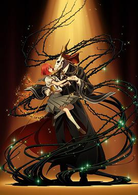 魔法使的新娘魔法使いの嫁海报剧照