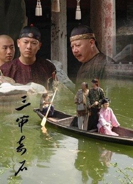 如果·爱海报剧照