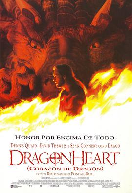 龙之心DragonHeart海报剧照