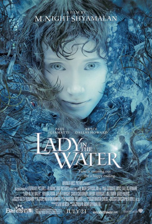 水中女妖海报剧照