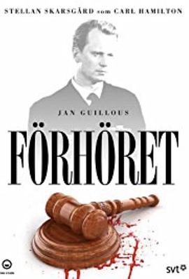 采访Förhöret海报剧照