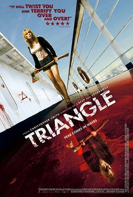 恐怖游轮Triangle海报剧照