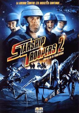 星河战队2：联邦英雄StarshipTroopers2:HerooftheFederation海报剧照