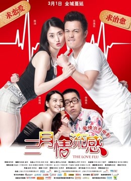吸血鬼学院海报剧照