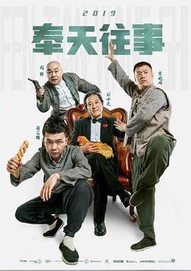 遇见你之后第二季海报剧照
