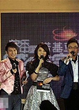 湖南卫视2007跨年演唱会海报剧照