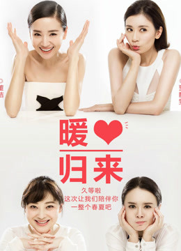 妈妈是超人第1季海报剧照