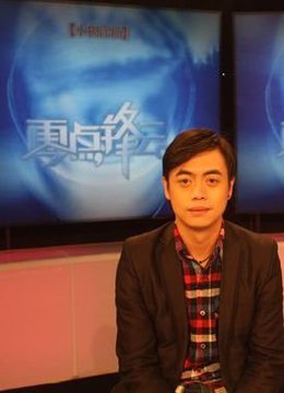 零点锋云海报剧照