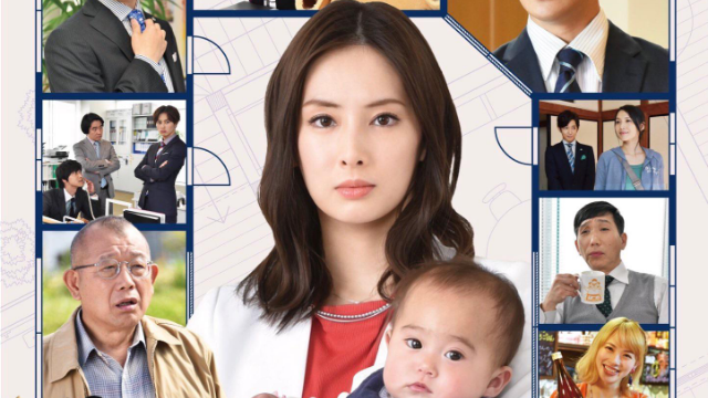 卖房子的女人：回来了海报剧照