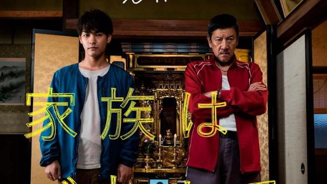 记忆回放～AI的遗言～海报剧照