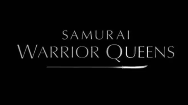 日本武士女王海报剧照