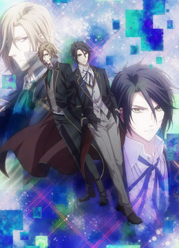 Butlers～千年百年物语～海报剧照