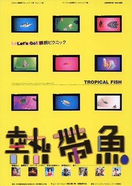 噬罪者海报剧照