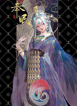 眷思量海报剧照