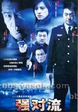强对流海报剧照